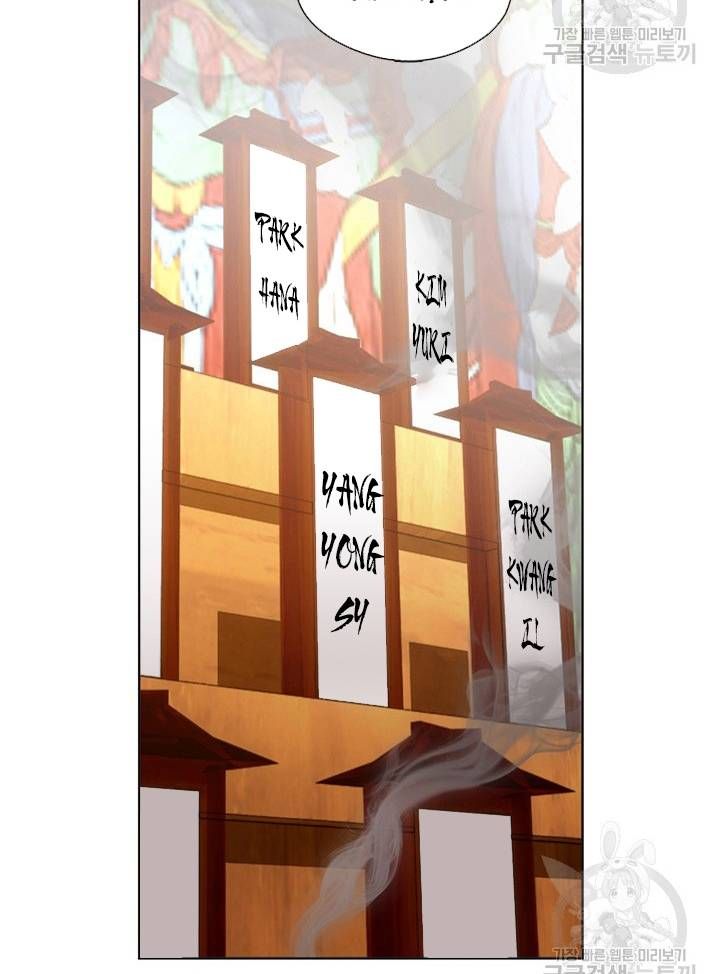 Nhà hàng thế giới ngầm Chap 29 - Next Chap 30