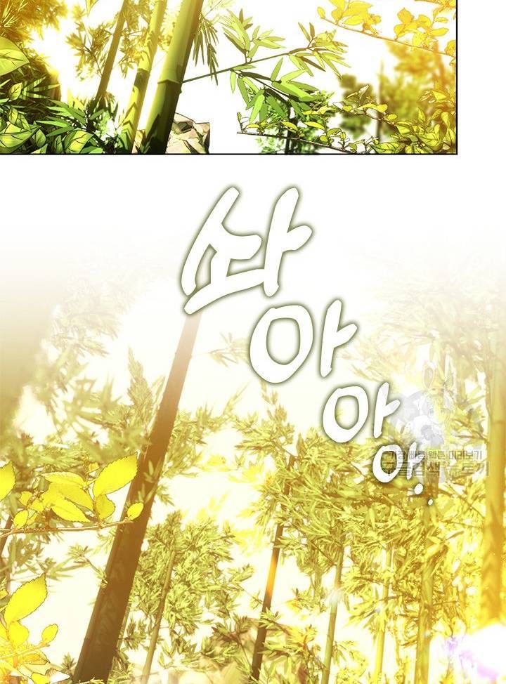 Nhà hàng thế giới ngầm Chap 29 - Next Chap 30