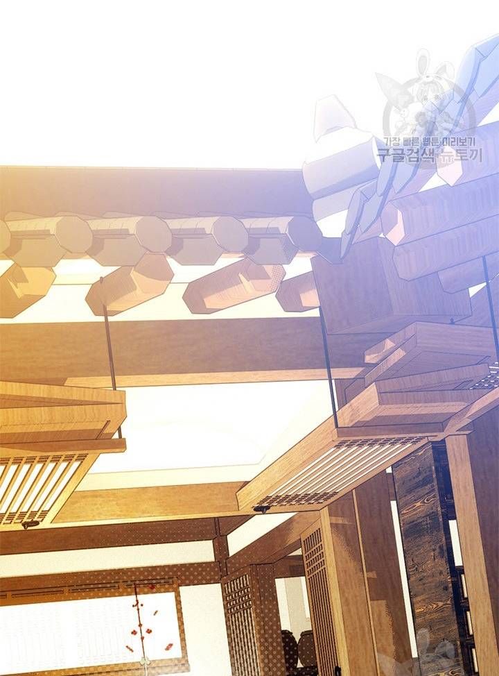 Nhà hàng thế giới ngầm Chap 29 - Next Chap 30