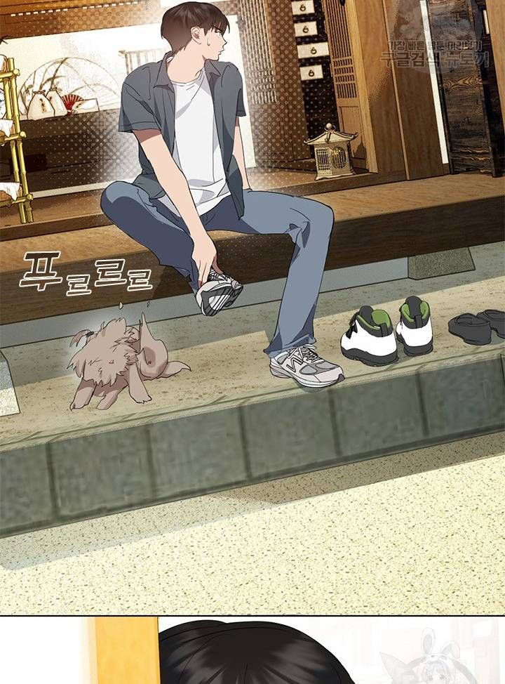 Nhà hàng thế giới ngầm Chap 29 - Next Chap 30