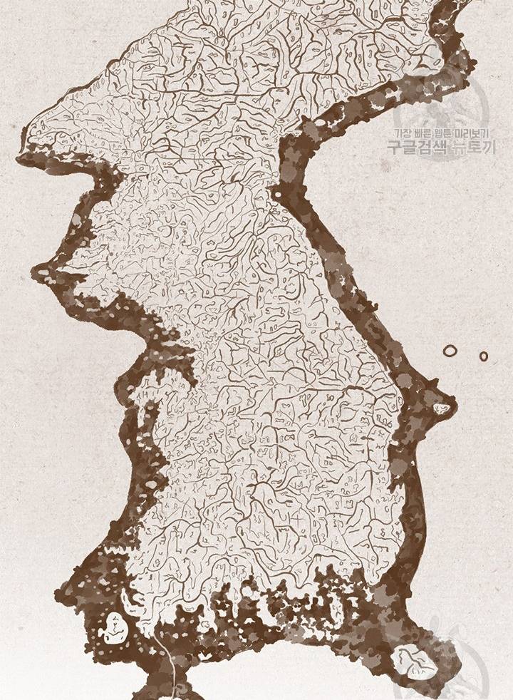 Nhà hàng thế giới ngầm Chap 30 - Next Chap 31