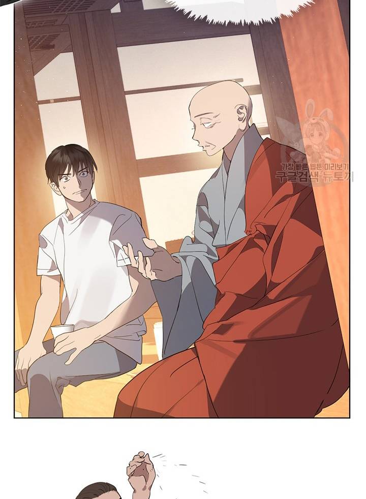 Nhà hàng thế giới ngầm Chap 30 - Next Chap 31