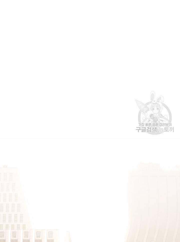 Nhà hàng thế giới ngầm Chap 30 - Next Chap 31