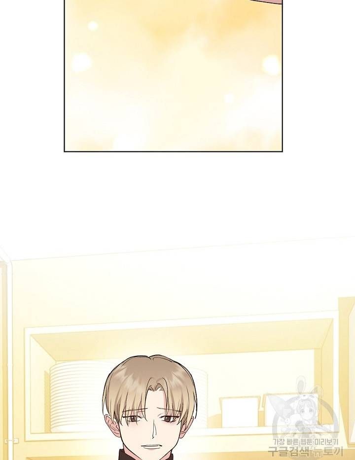 Nhà hàng thế giới ngầm Chap 33 - Next Chap 34