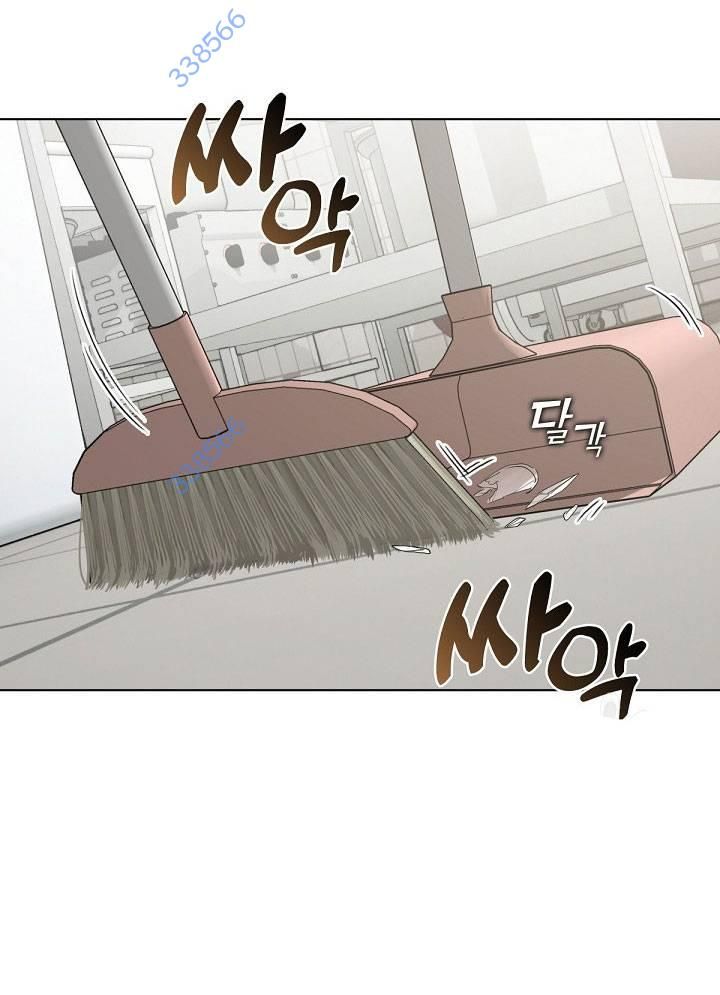 Nhà hàng thế giới ngầm Chap 34 - Next Chap 35