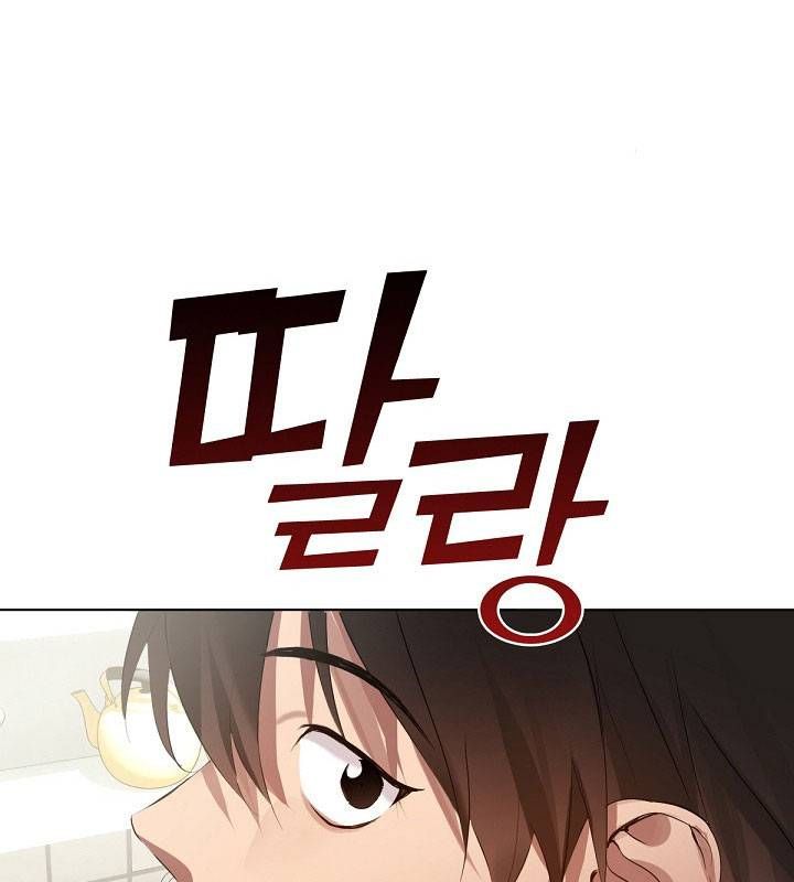 Nhà hàng thế giới ngầm Chap 36 - Next Chap 37
