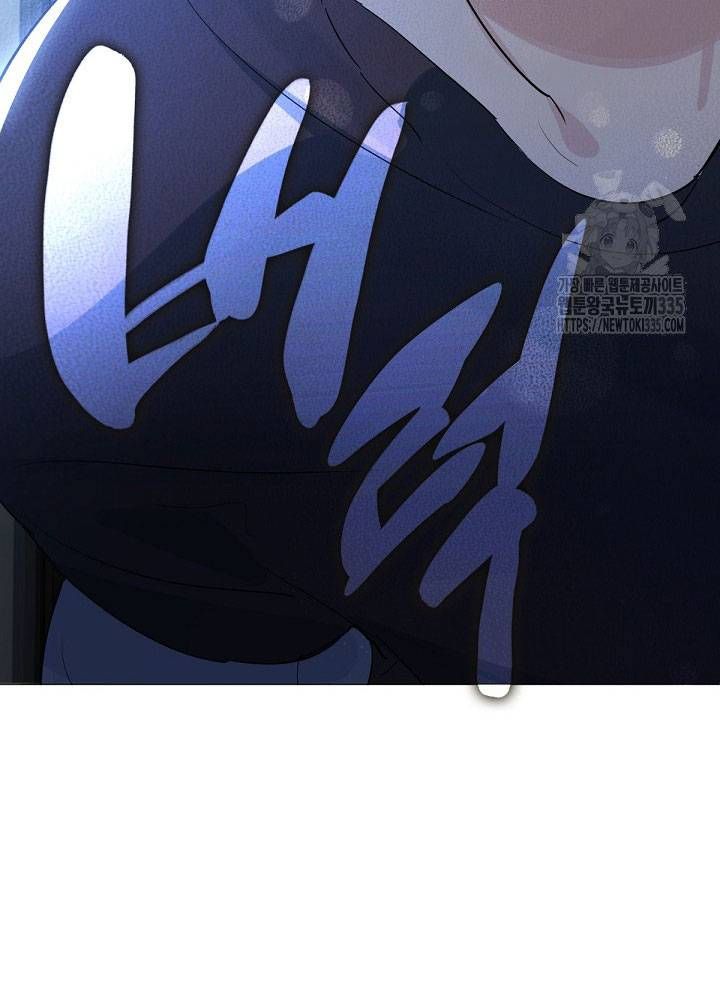 Nhà hàng thế giới ngầm Chap 41 - Next Chap 42