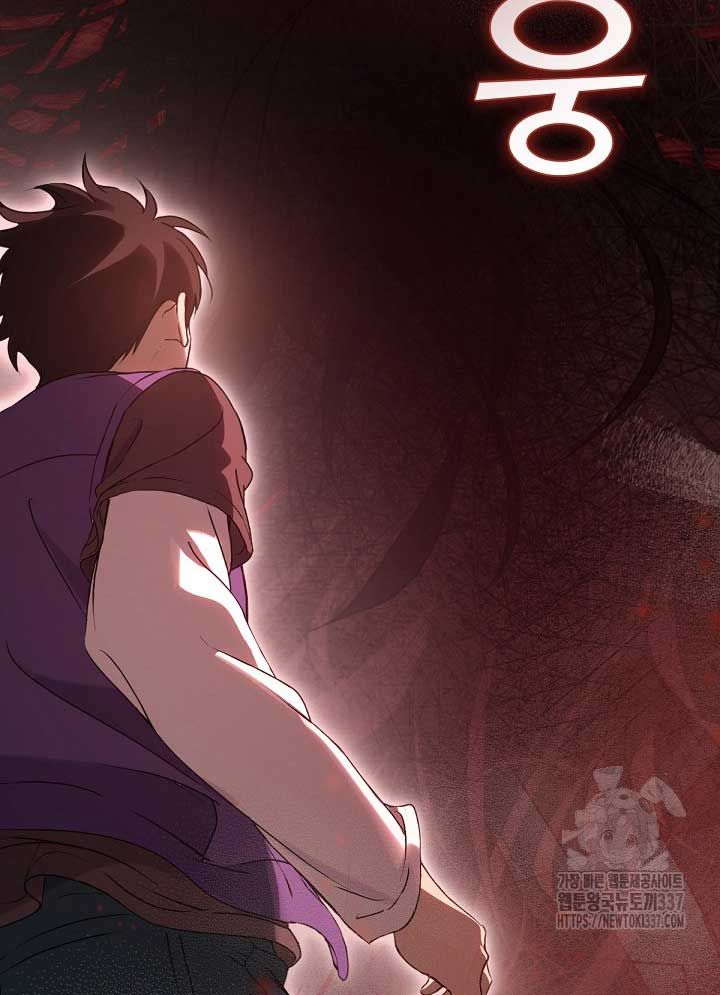 Nhà hàng thế giới ngầm Chap 43 - Next Chap 44