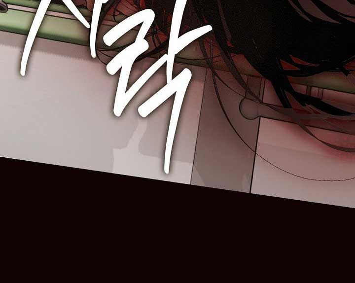 Nhà hàng thế giới ngầm Chap 43 - Next Chap 44