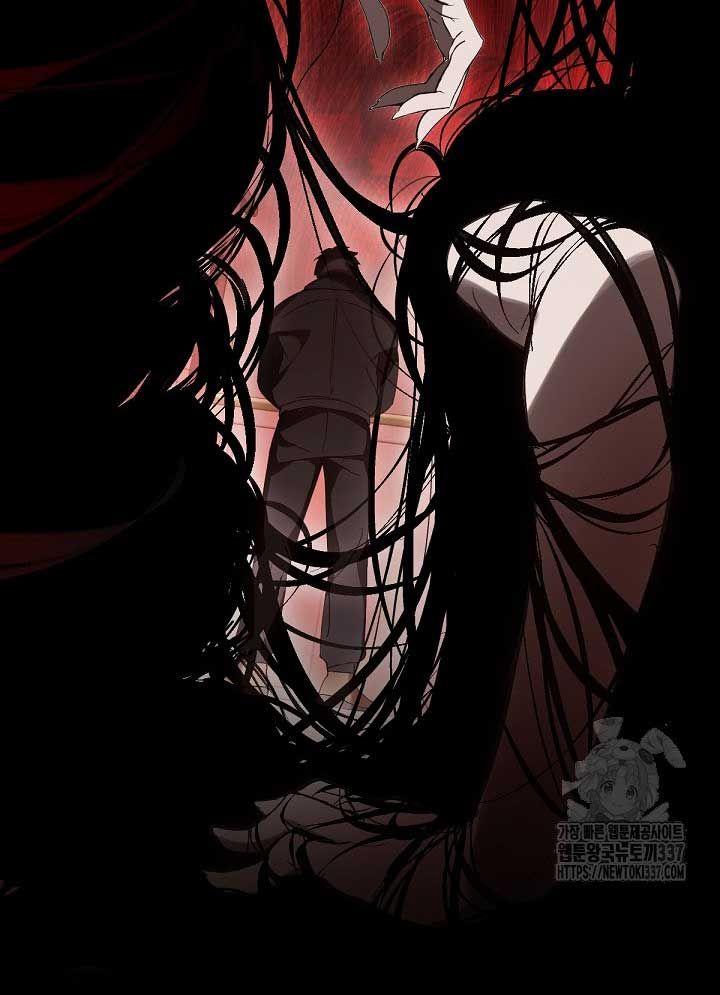 Nhà hàng thế giới ngầm Chap 43 - Next Chap 44