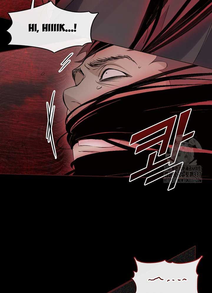 Nhà hàng thế giới ngầm Chap 43 - Next Chap 44