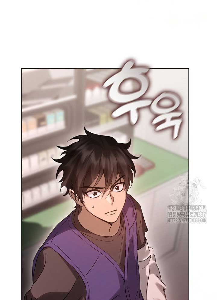 Nhà hàng thế giới ngầm Chap 43 - Next Chap 44