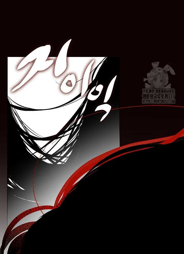 Nhà hàng thế giới ngầm Chap 43 - Next Chap 44