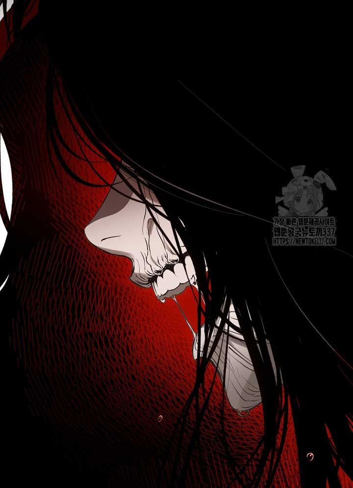 Nhà hàng thế giới ngầm Chap 43 - Next Chap 44