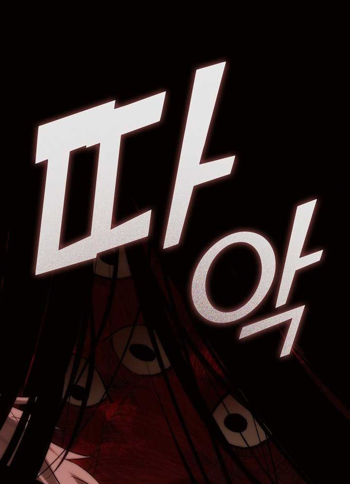 Nhà hàng thế giới ngầm Chap 43 - Next Chap 44