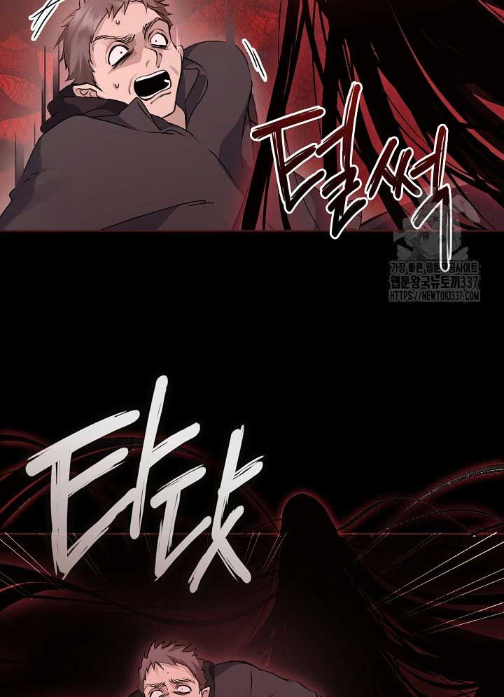 Nhà hàng thế giới ngầm Chap 43 - Next Chap 44