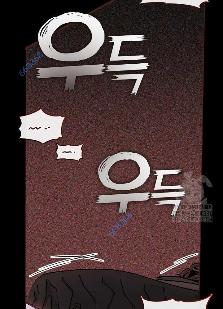 Nhà hàng thế giới ngầm Chap 43 - Next Chap 44