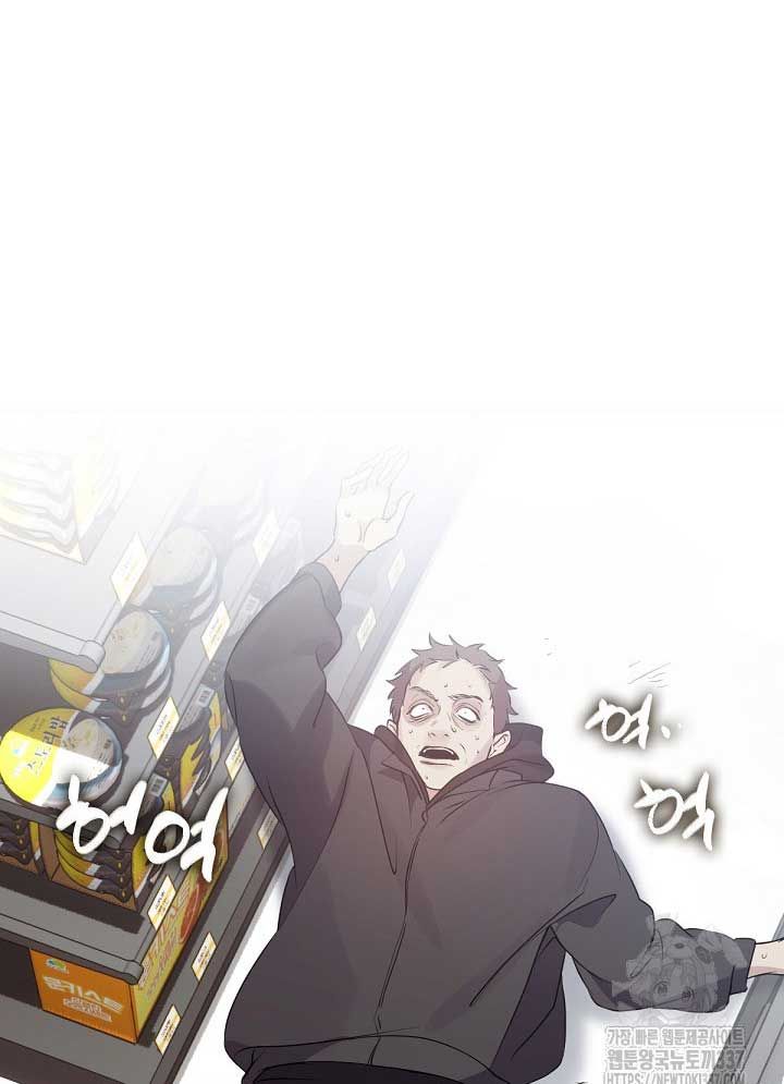 Nhà hàng thế giới ngầm Chap 43 - Next Chap 44