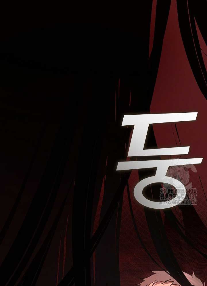 Nhà hàng thế giới ngầm Chap 43 - Next Chap 44