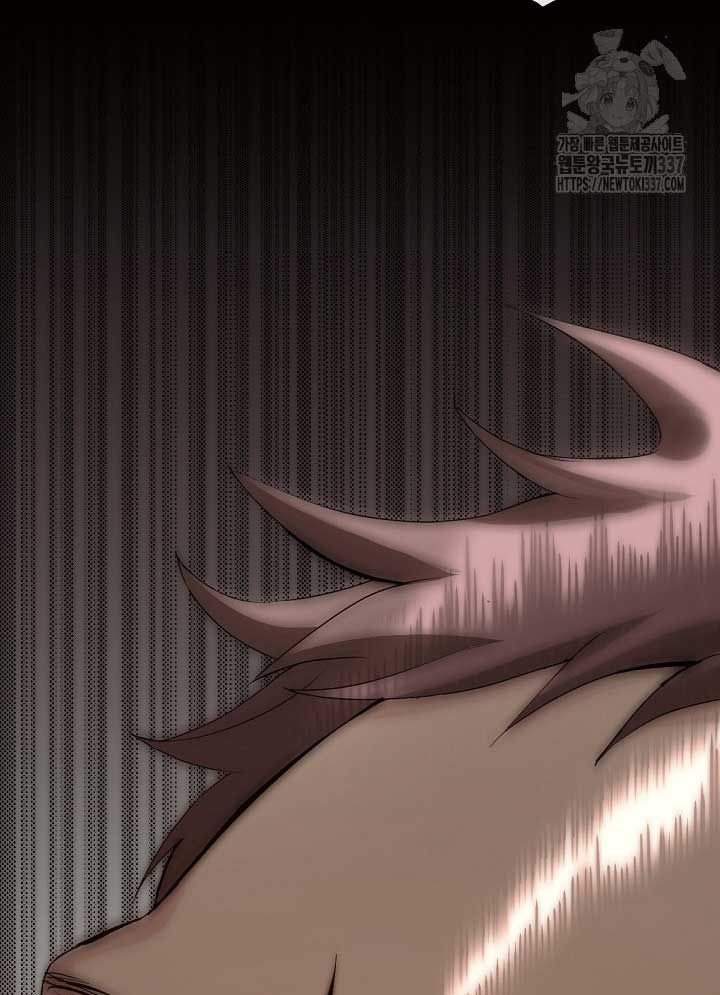 Nhà hàng thế giới ngầm Chap 43 - Next Chap 44