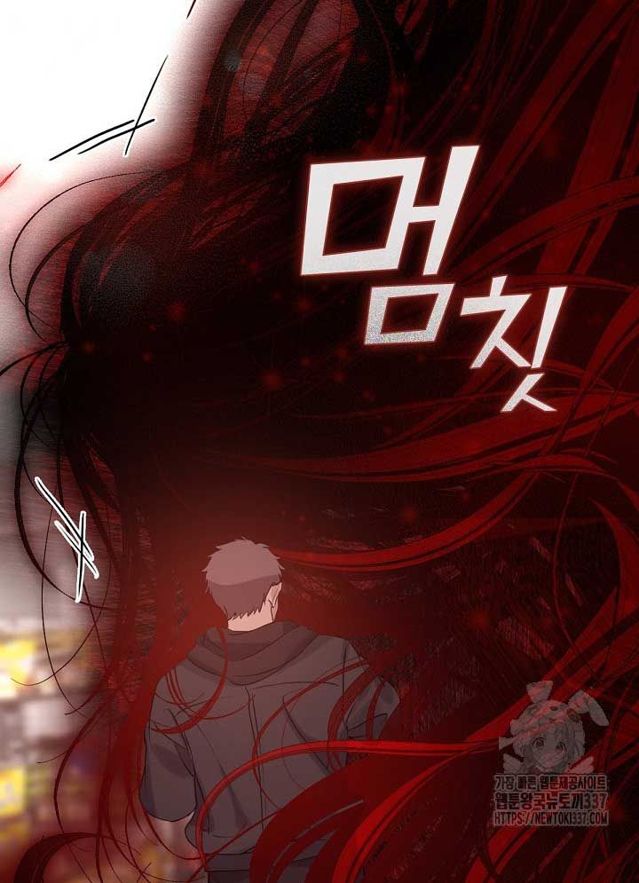 Nhà hàng thế giới ngầm Chap 43 - Next Chap 44