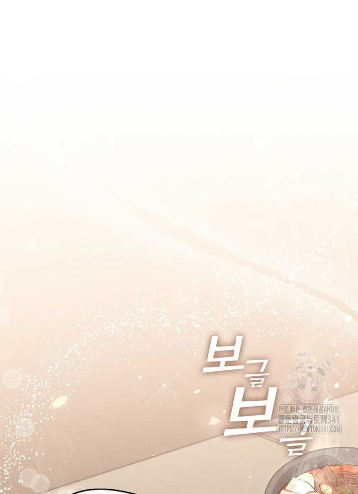 Nhà hàng thế giới ngầm Chap 48 - Next Chap 49