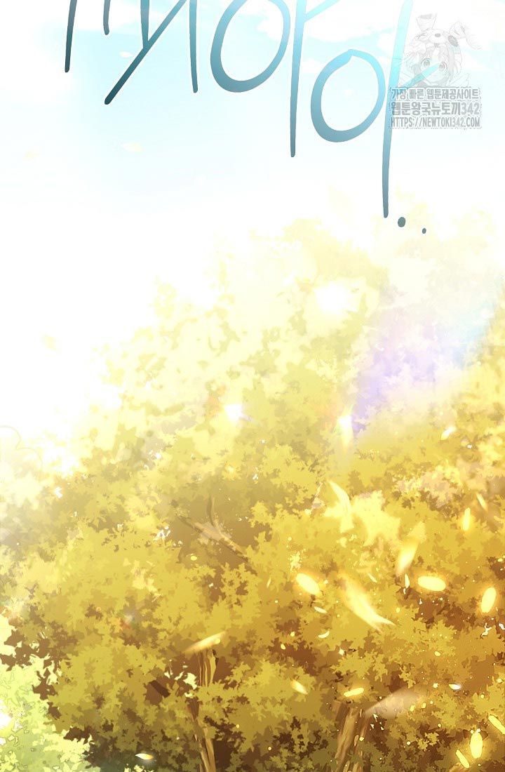 Nhà hàng thế giới ngầm Chap 51 - Next Chap 52