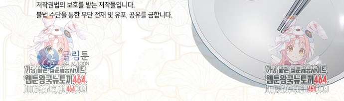 Nhà hàng thế giới ngầm Chap 68 - Next Chap 69