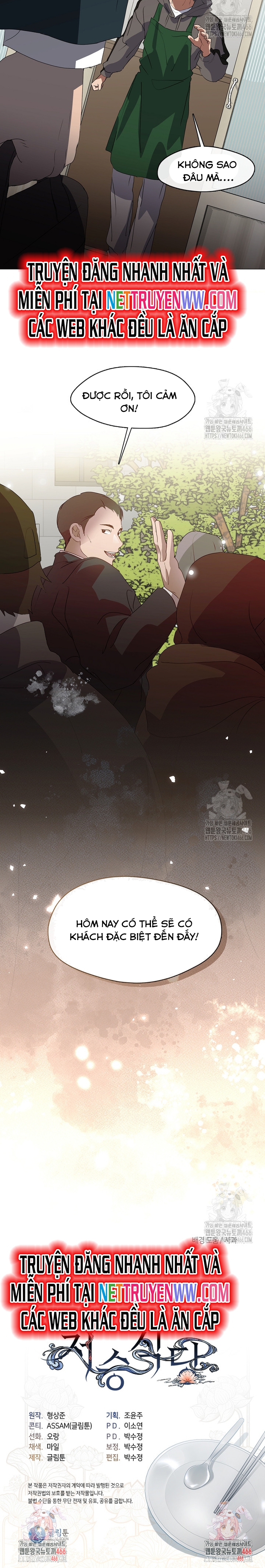 Nhà hàng thế giới ngầm Chap 73 - Next Chap 74