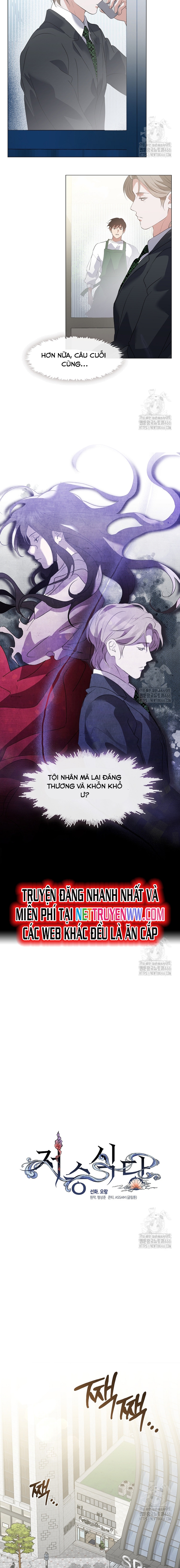 Nhà hàng thế giới ngầm Chap 73 - Next Chap 74