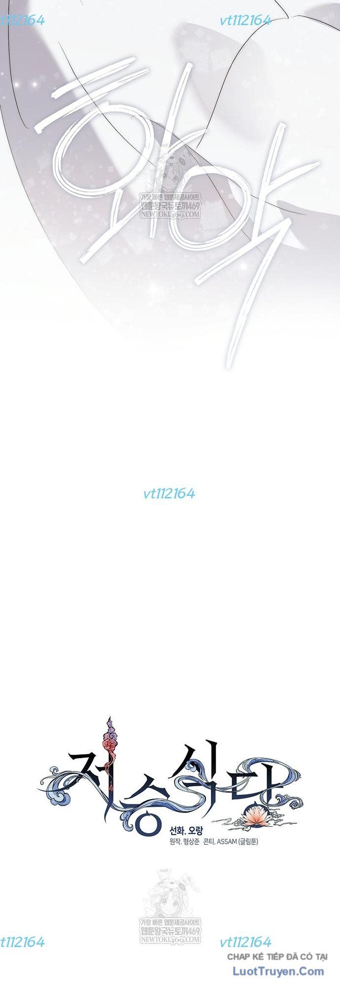 Nhà hàng thế giới ngầm Chap 93 - Next Chap 94