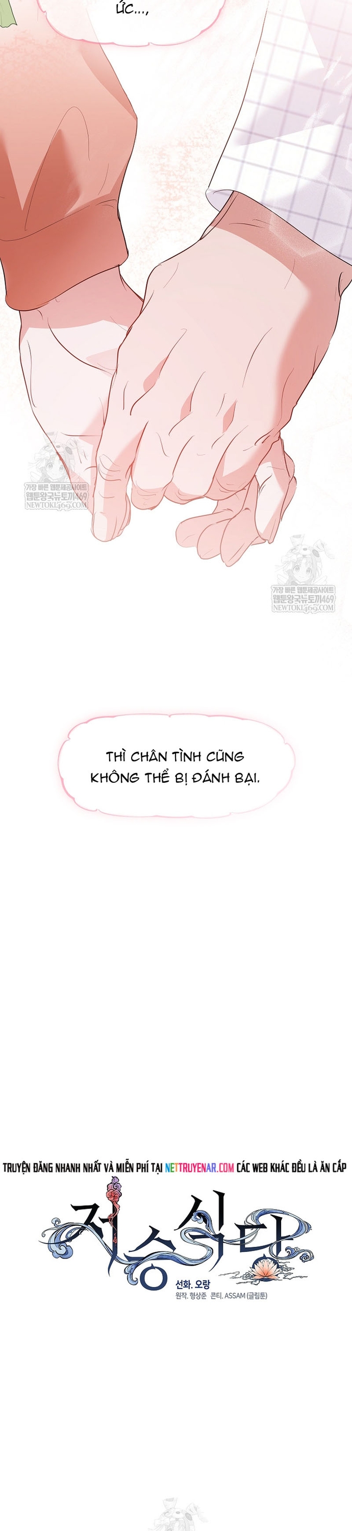 Nhà hàng thế giới ngầm Chap 94 - Next Chap 95