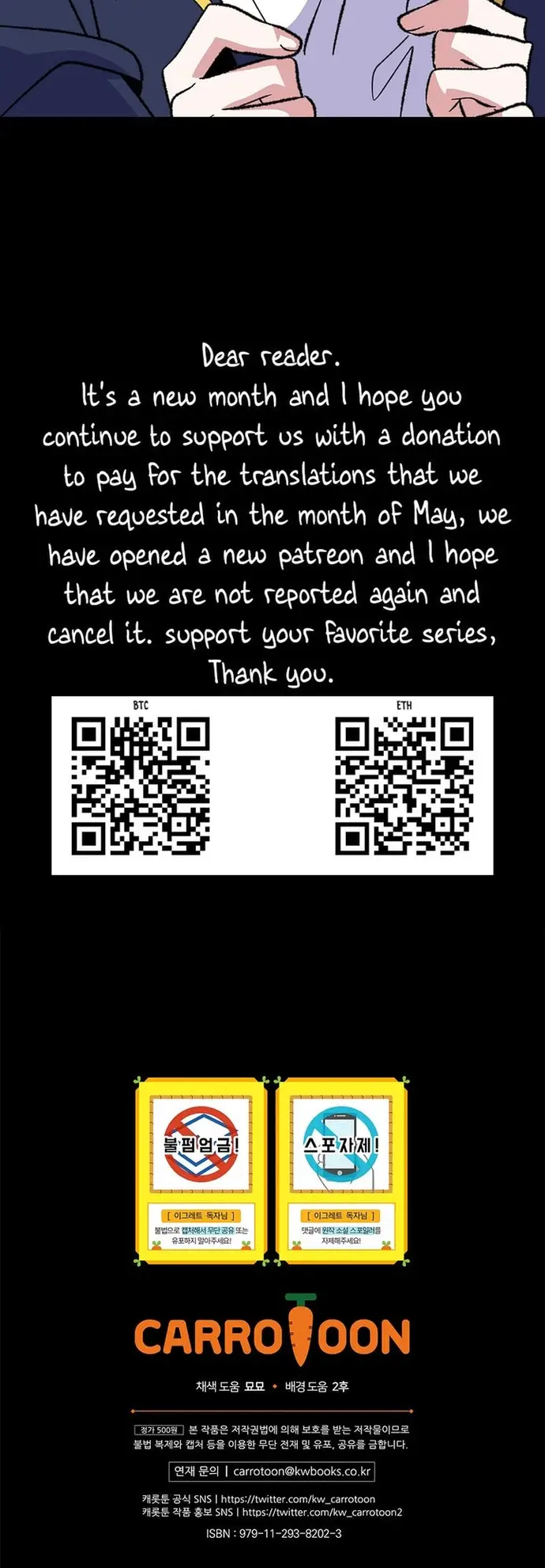 Nhà Hiền Triết Yigret Chap 129 - Next Chap 130