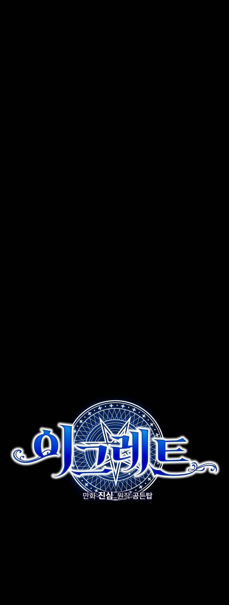 Nhà Hiền Triết Yigret Chap 40 - Next Chap 41