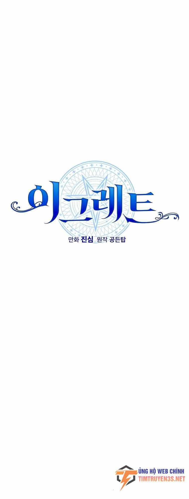 Nhà Hiền Triết Yigret Chap 85 - Next Chap 86