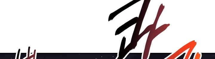 Nhà Nghỉ Thiên Ma Chap 1 - Next Chap 2