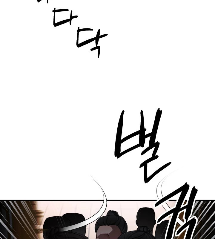 Nhà Nghỉ Thiên Ma Chap 1 - Next Chap 2