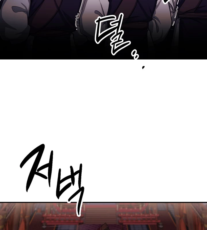 Nhà Nghỉ Thiên Ma Chap 1 - Next Chap 2