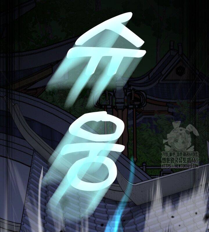 Nhà Nghỉ Thiên Ma Chap 31 - Next Chap 32