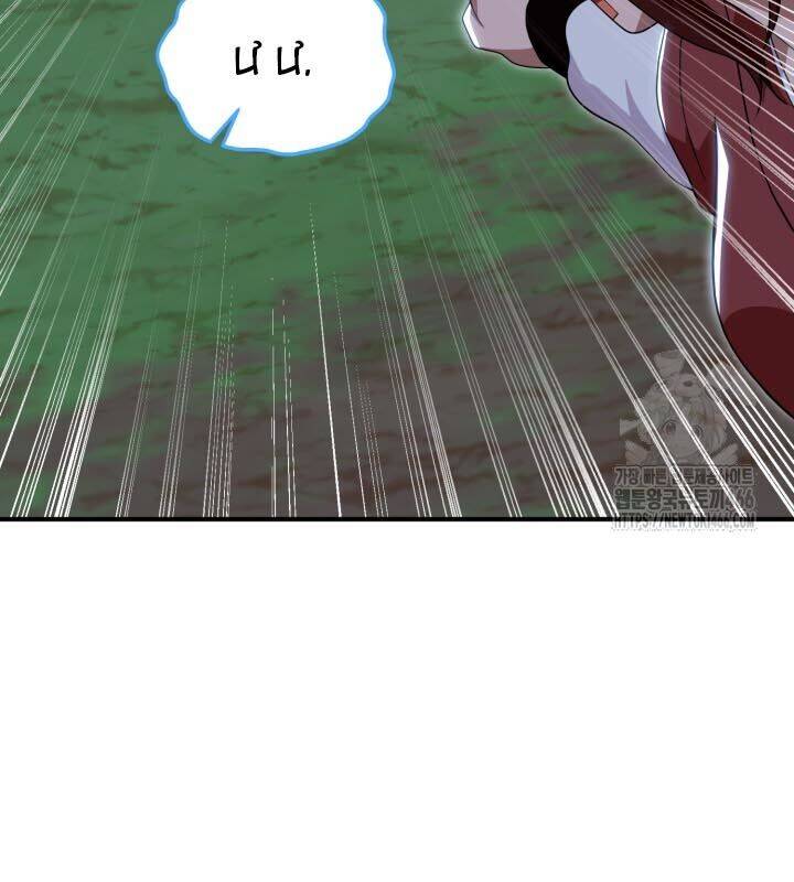 Nhà Nghỉ Thiên Ma Chap 32 - Next Chap 33