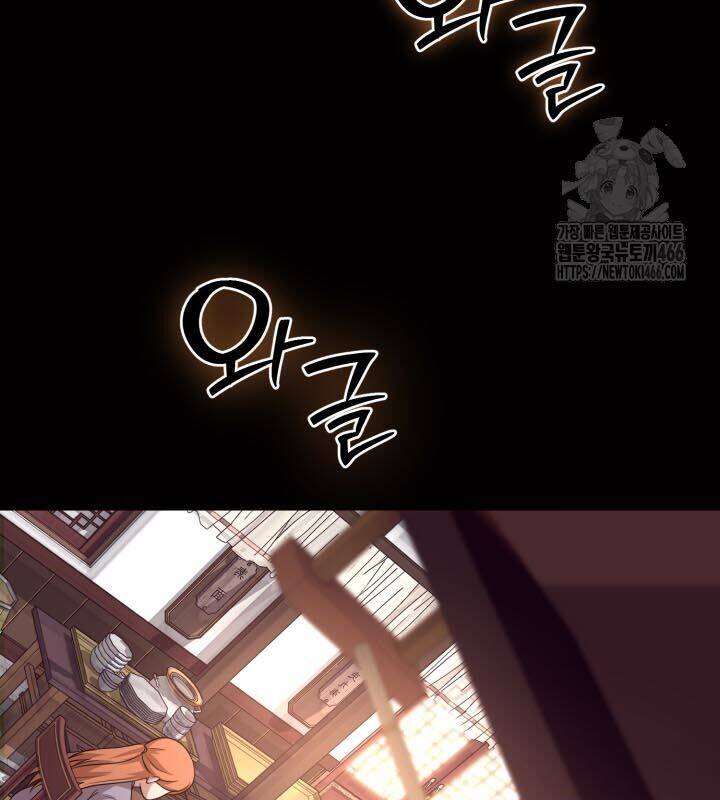 Nhà Nghỉ Thiên Ma Chap 32 - Next Chap 33