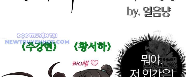 Nhà Nghỉ Thiên Ma Chap 36 - Next Chap 37