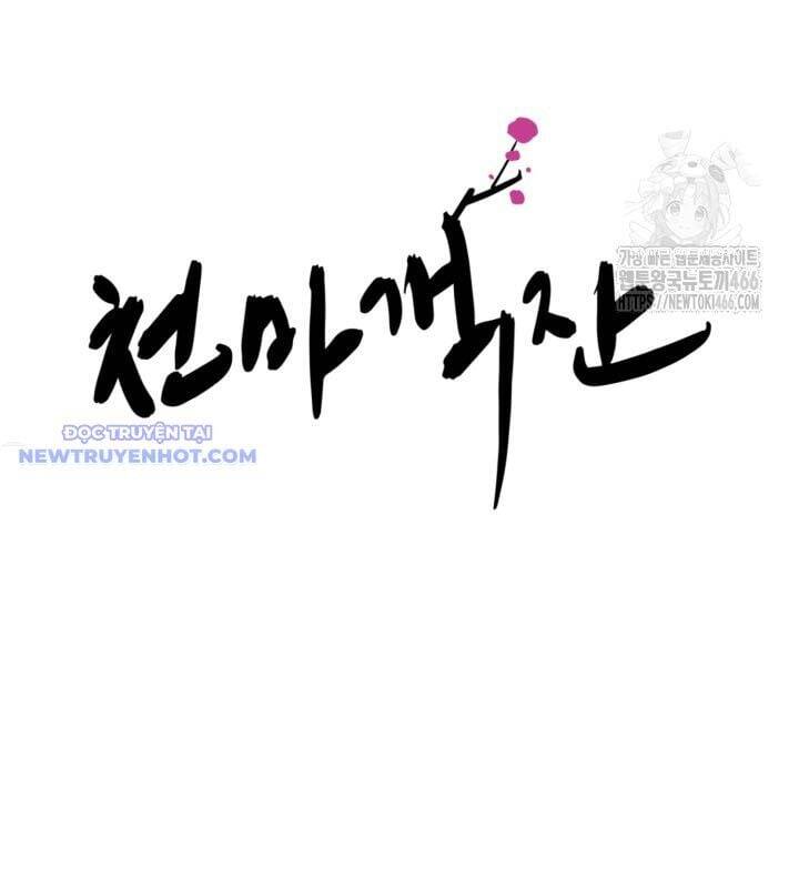 Nhà Nghỉ Thiên Ma Chap 39 - Next Chap 40