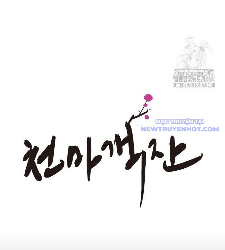 Nhà Nghỉ Thiên Ma Chap 42 - Next Chap 43