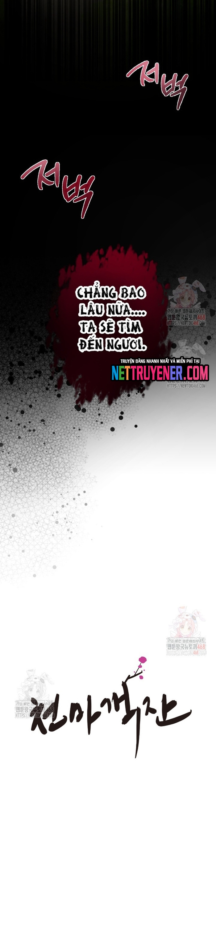 Nhà Nghỉ Thiên Ma Chap 54 - Next Chap 55