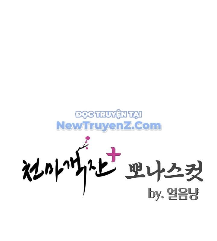 Nhà Nghỉ Thiên Ma Chap 56 - Next Chap 57