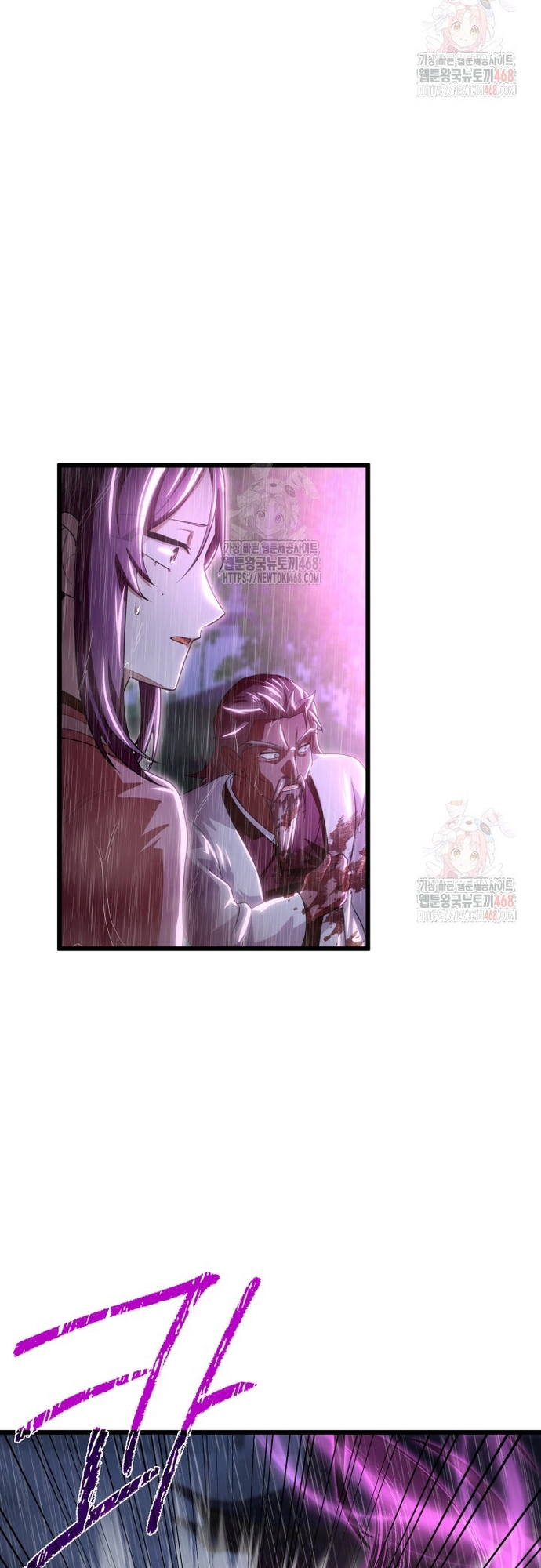 Nhà Nghỉ Thiên Ma Chap 57 - Next Chap 58