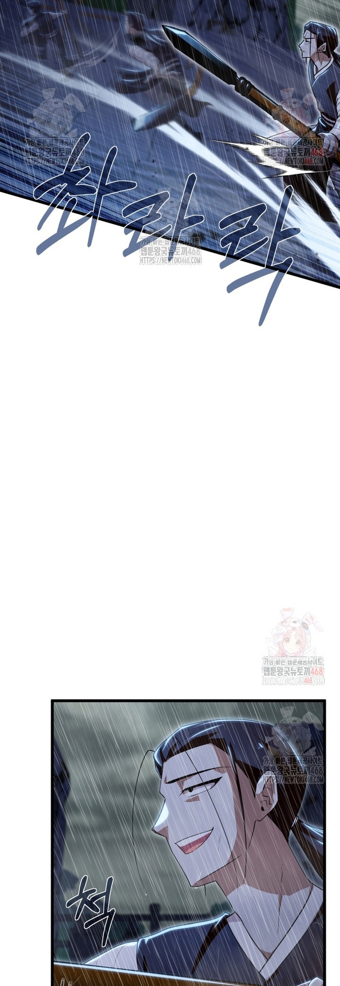 Nhà Nghỉ Thiên Ma Chap 57 - Next Chap 58