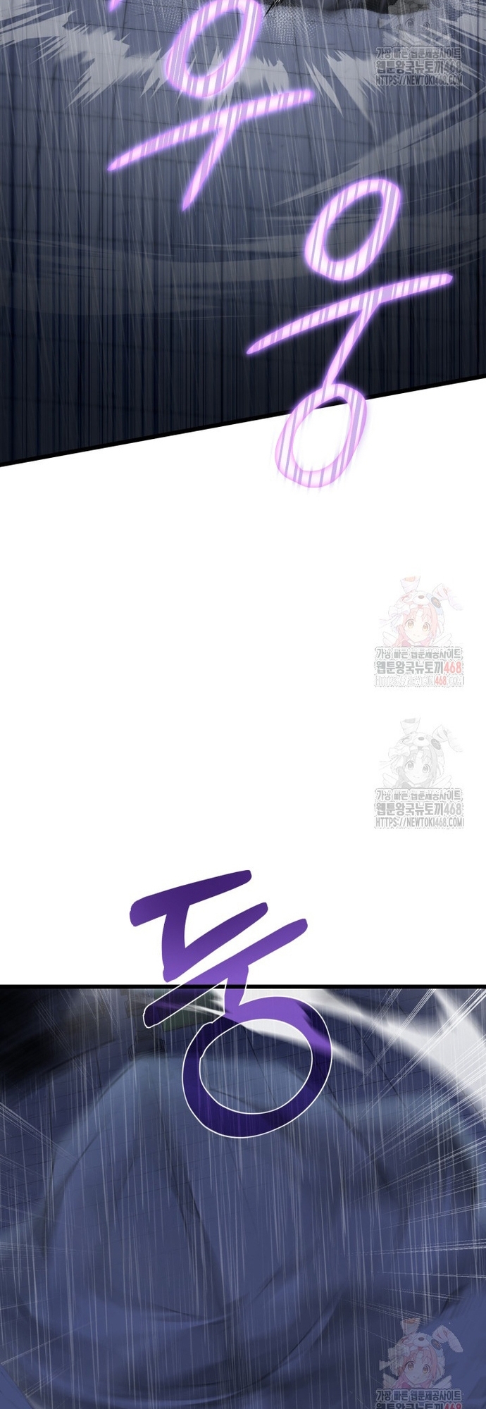 Nhà Nghỉ Thiên Ma Chap 57 - Next Chap 58