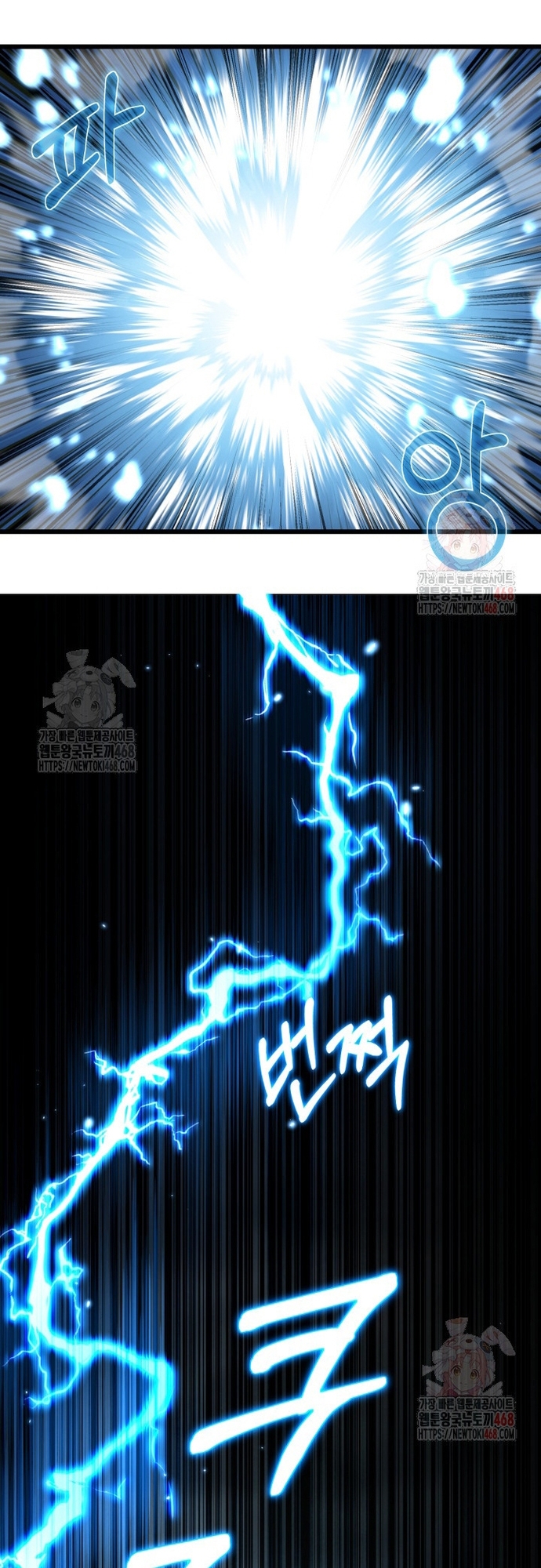 Nhà Nghỉ Thiên Ma Chap 57 - Next Chap 58